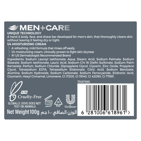 48h Antiperspirant Roll-On For Women - 50ml