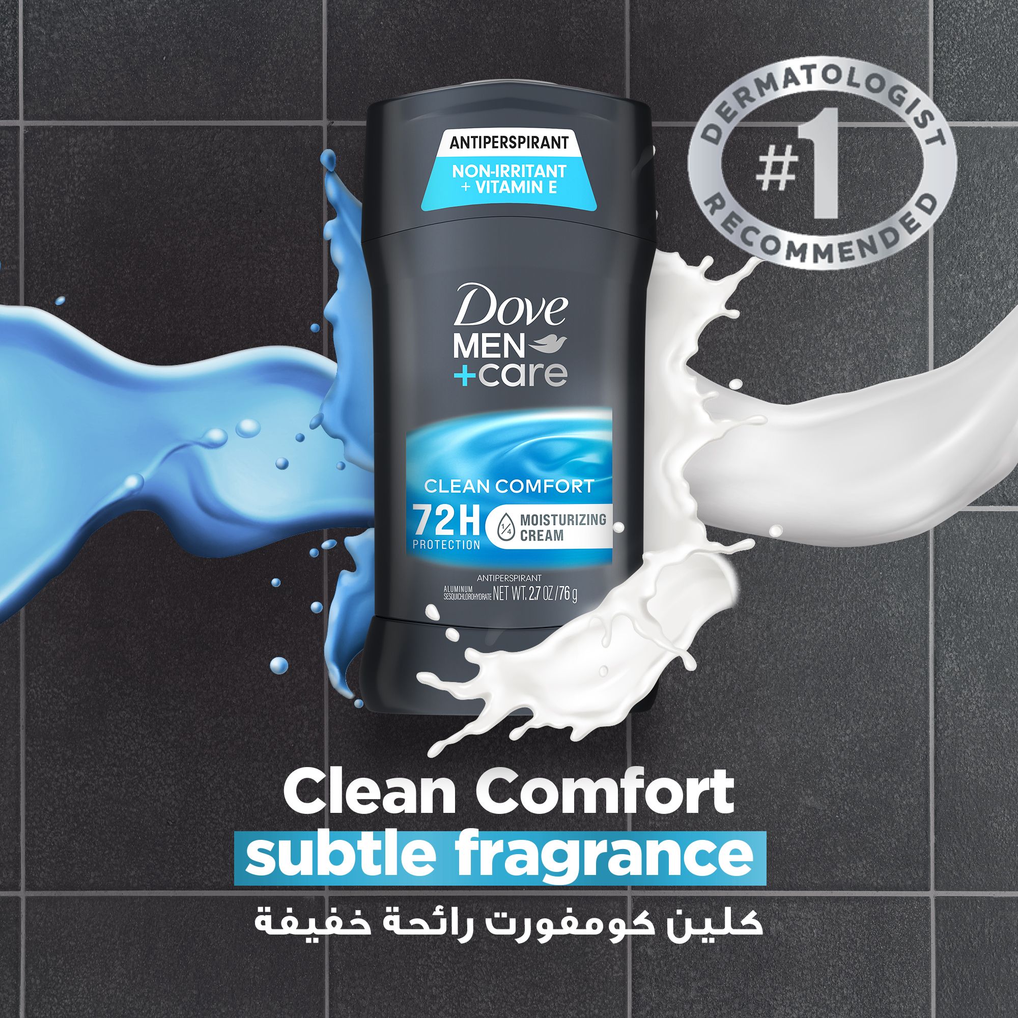 Dove M+C  Stain Clean Comfort Deo 76Gm