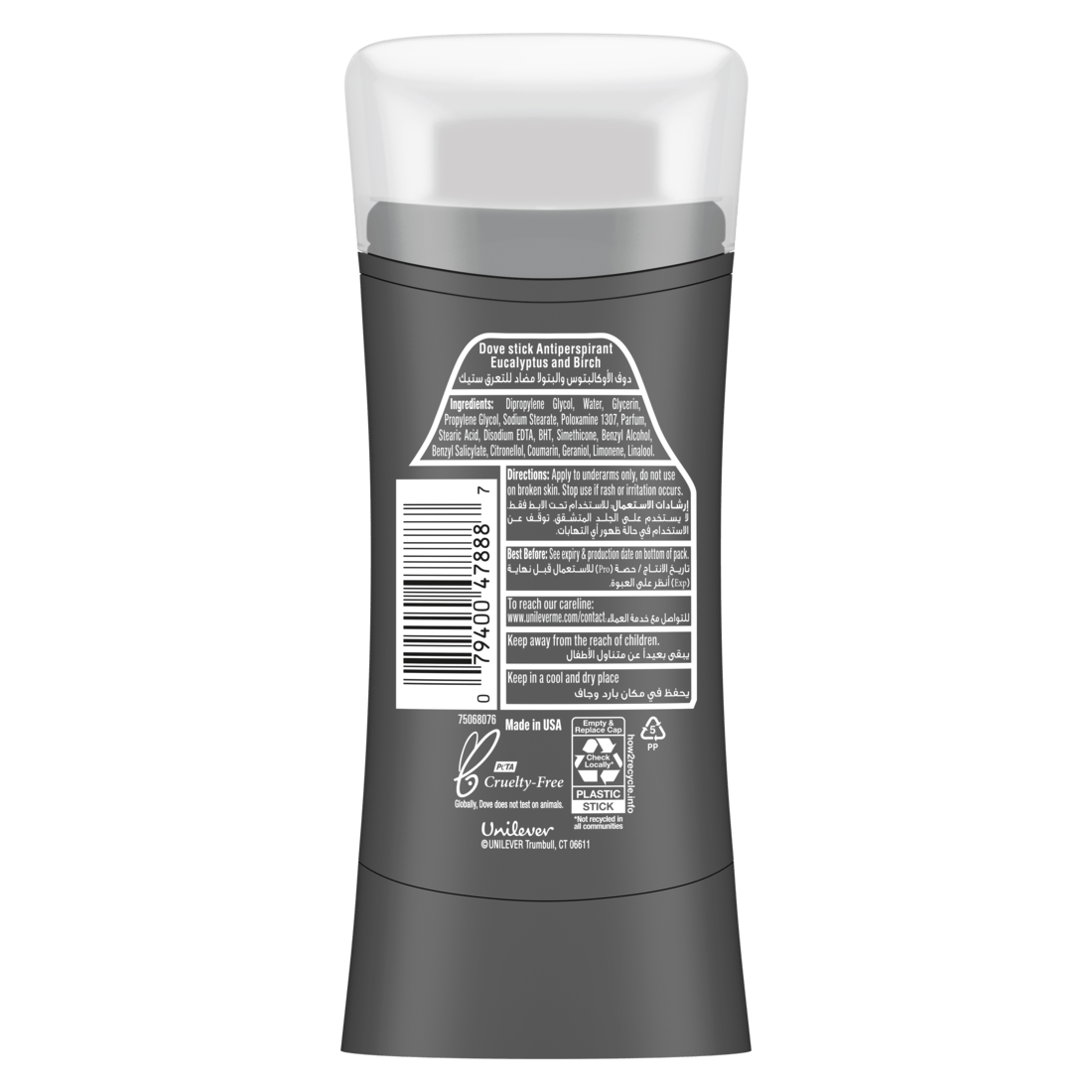 Dove M+C  Eucalyptus+ Birch Deo Stk 76Gm