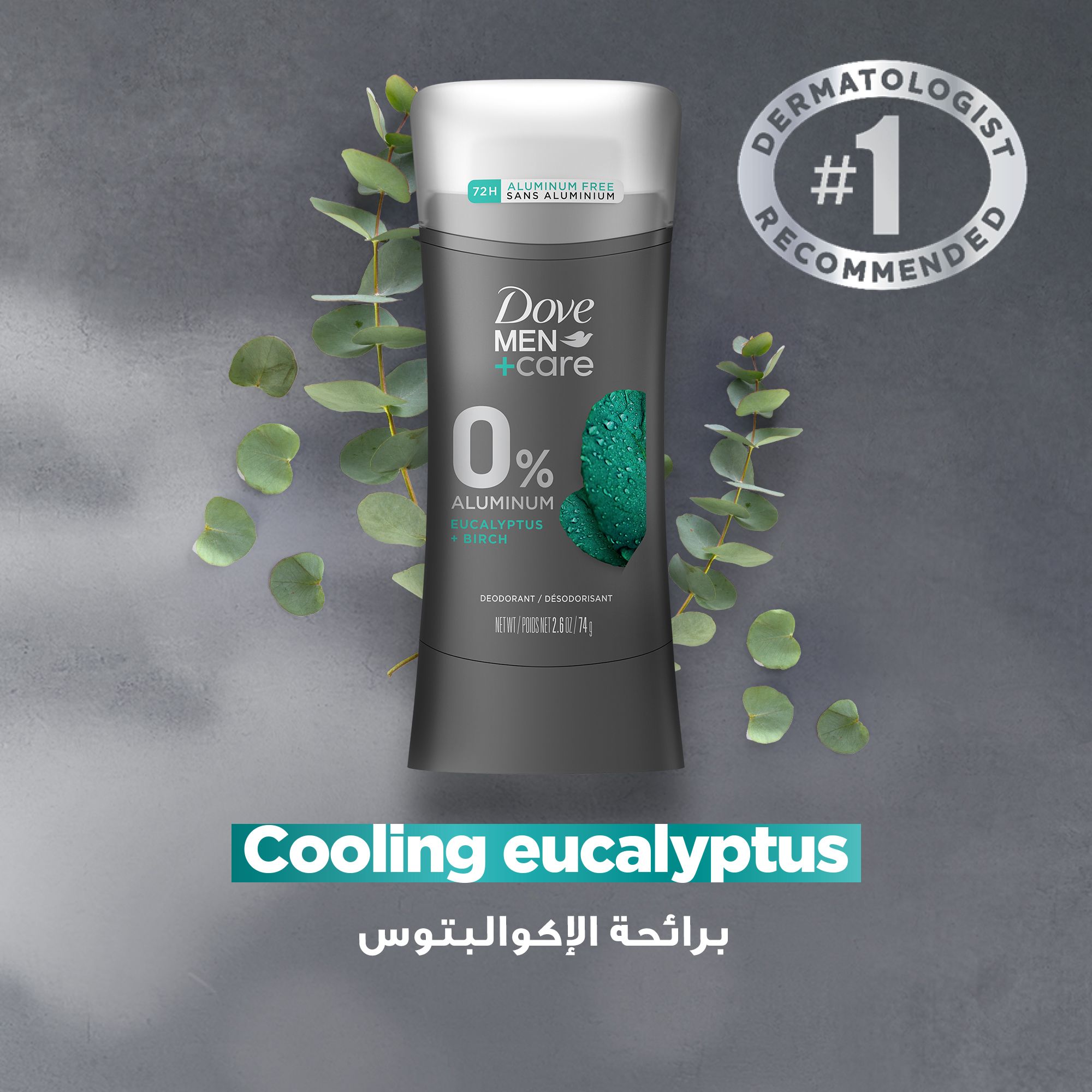 Dove M+C  Eucalyptus+ Birch Deo Stk 76Gm