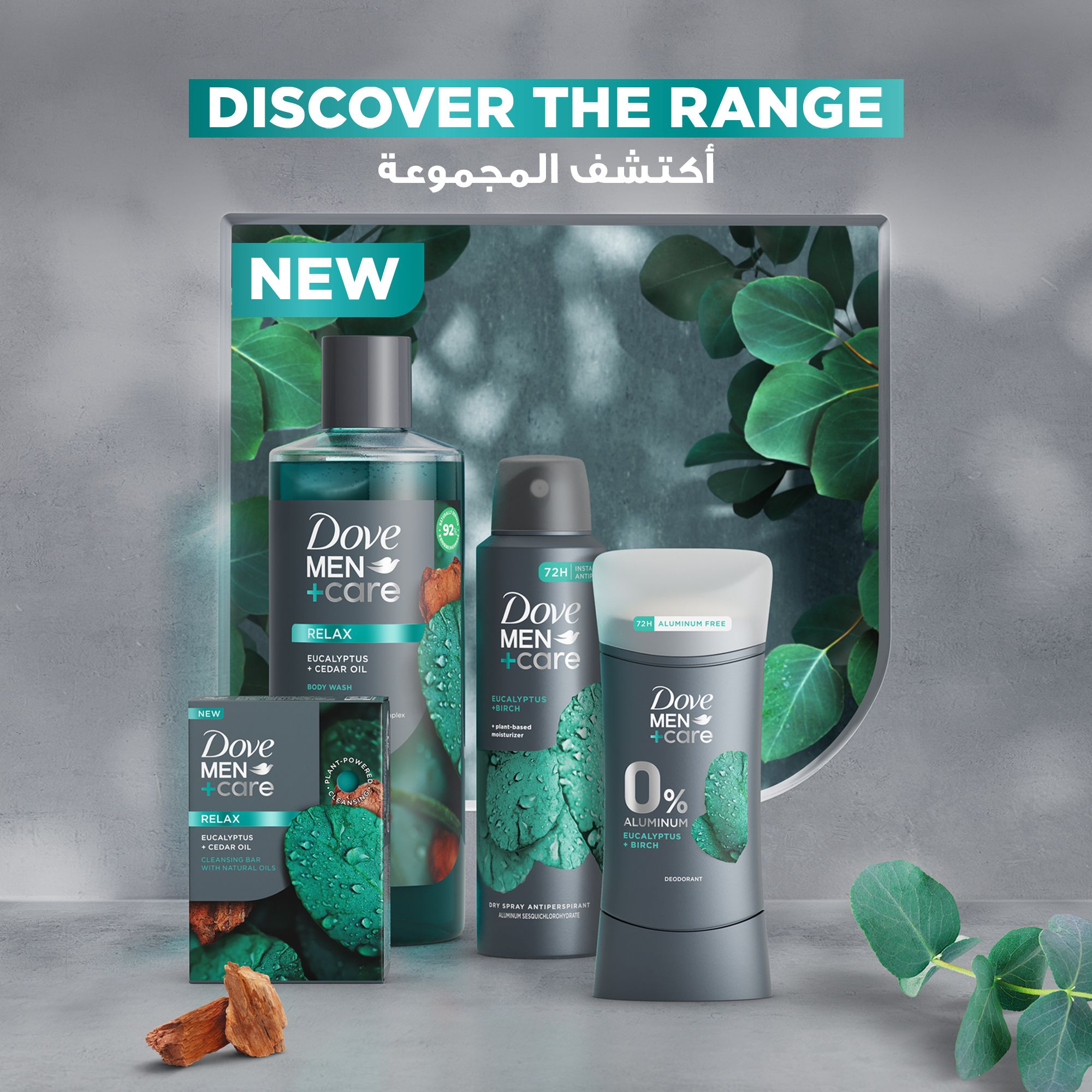 Dove M+C  Eucalyptus+ Birch Deo Stk 76Gm
