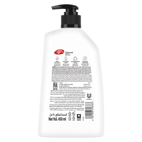 LIFEBUOY Hand Wash Care