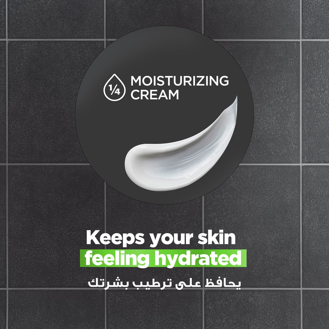 Dove M+C Extran Fresh Showe Gel 250Ml