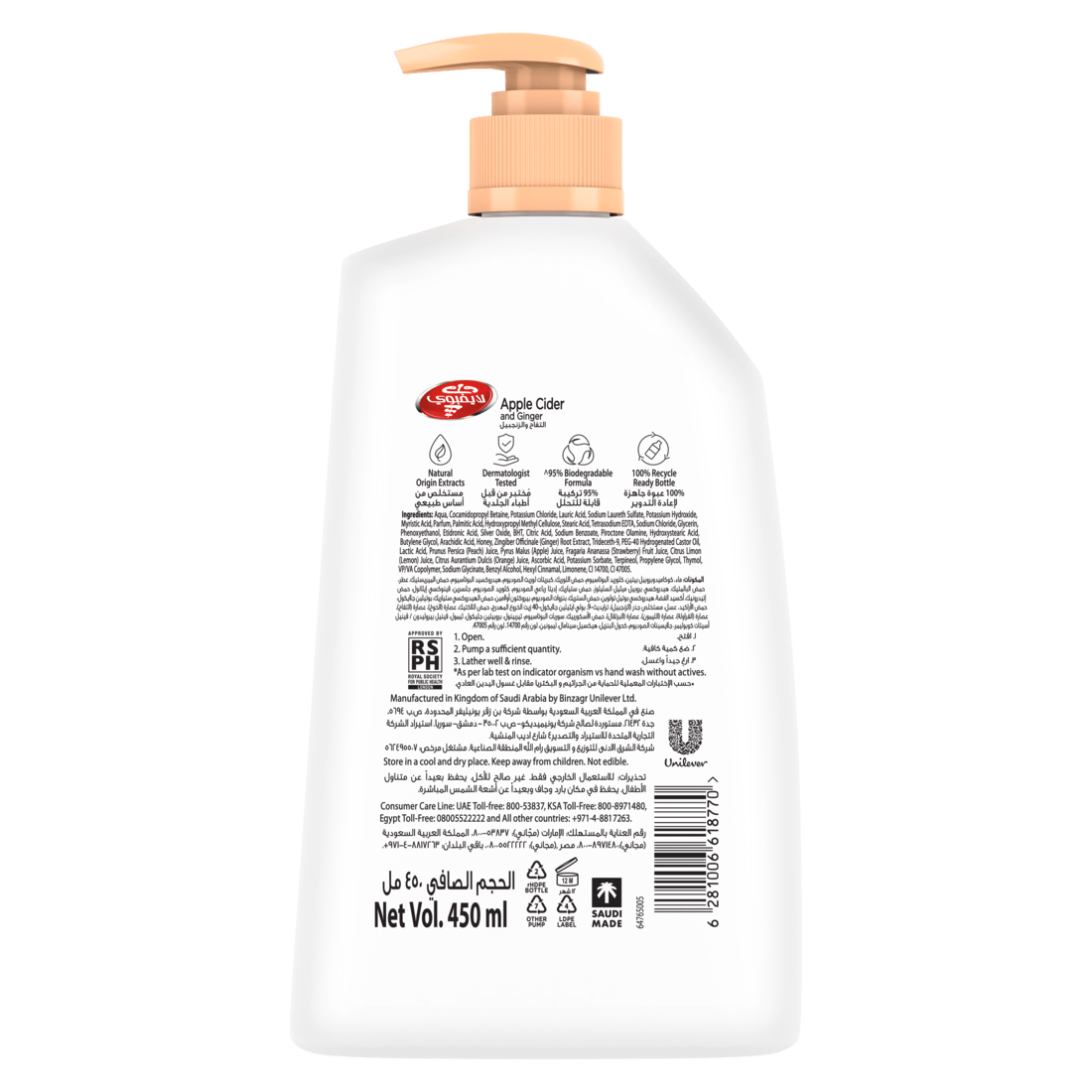 Lifebuoy Hand Wash Apple Cider 450Ml
