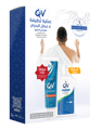 QV GENTLE WASH 90G + QV Intensive 30 gm