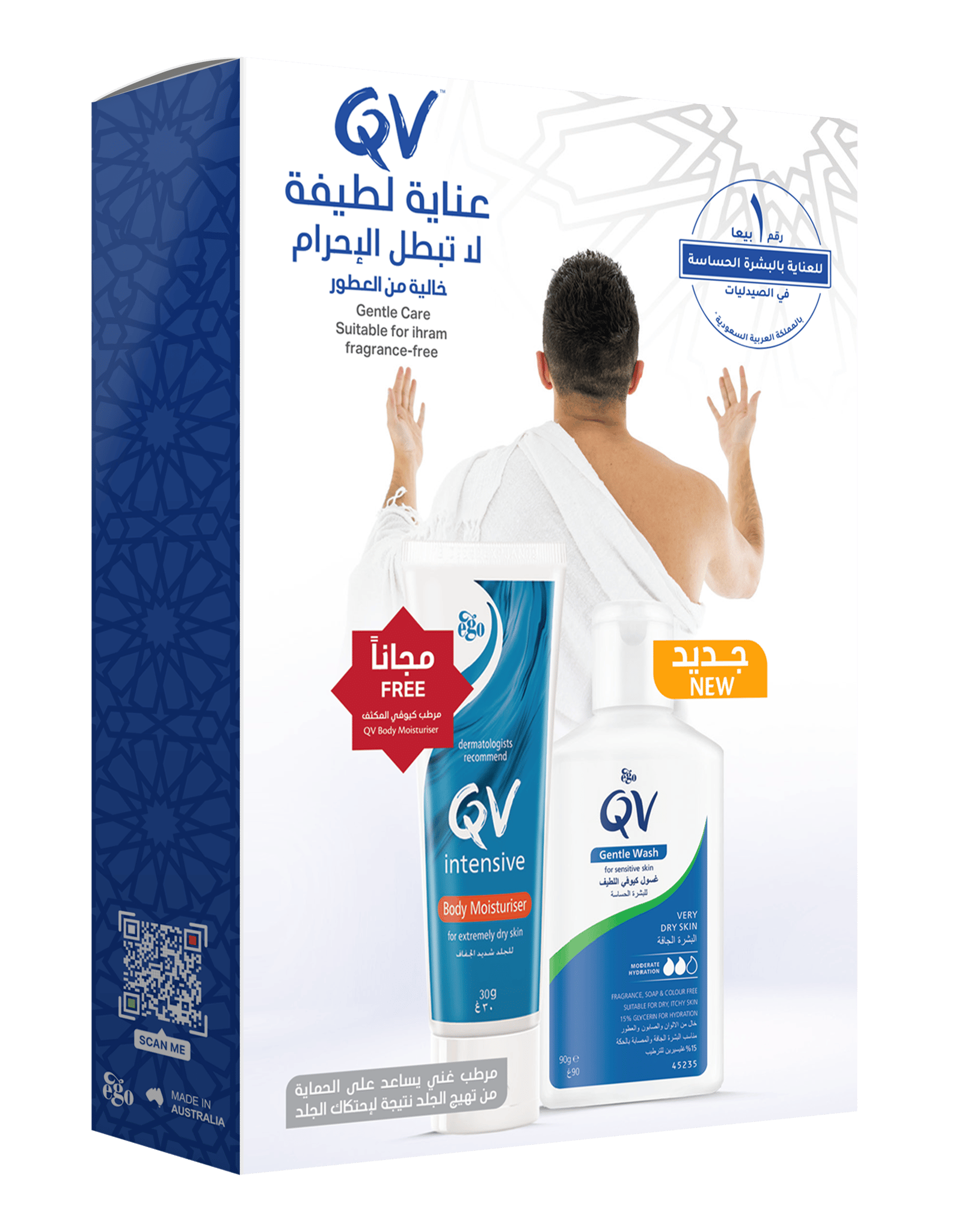 QV GENTLE WASH 90G + QV Intensive 30 gm