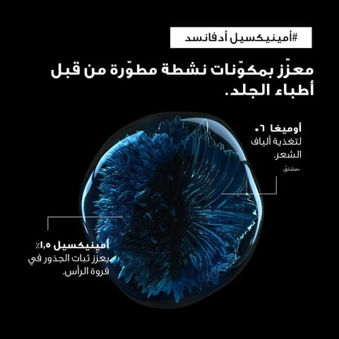 Hair Growth Trigger  180ml