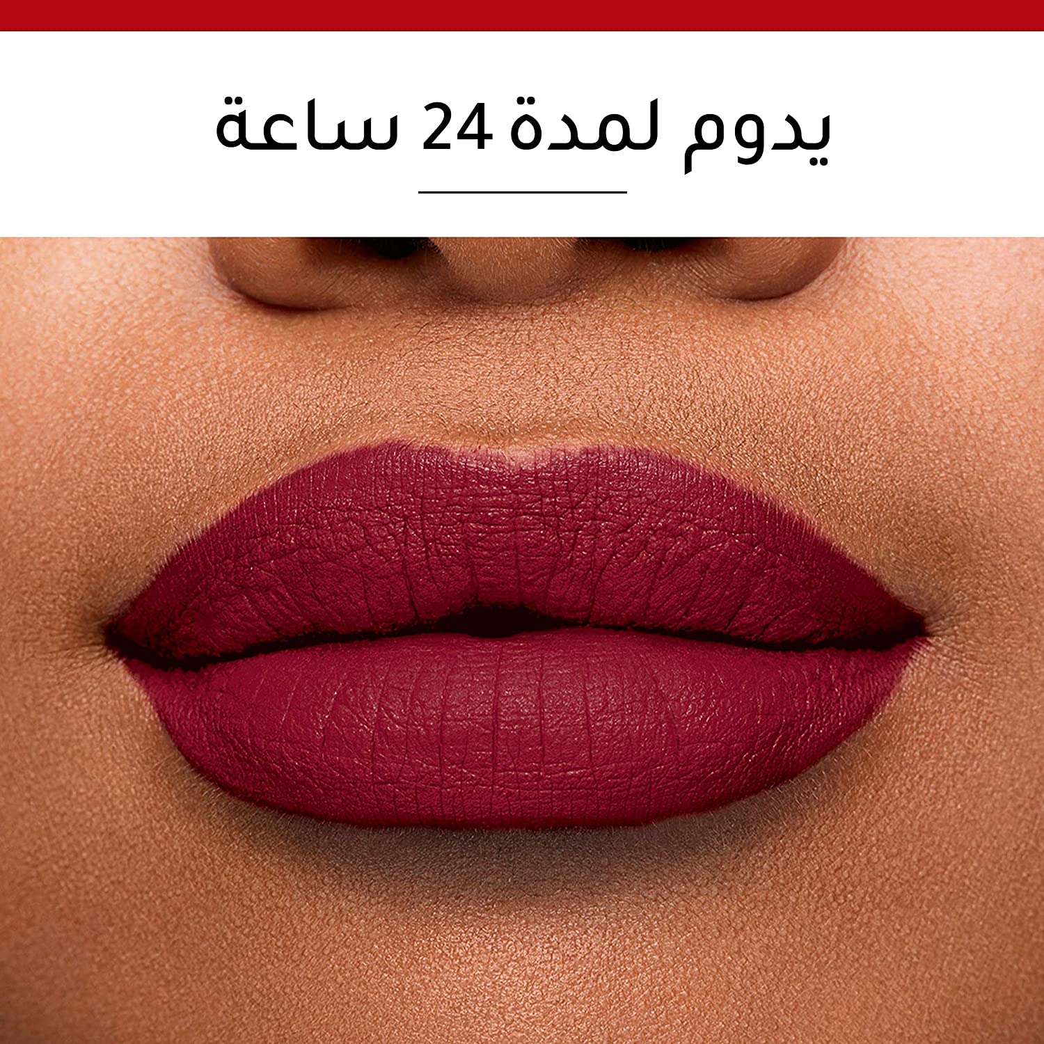 Rouge Velvet Ink Lipstick - 10