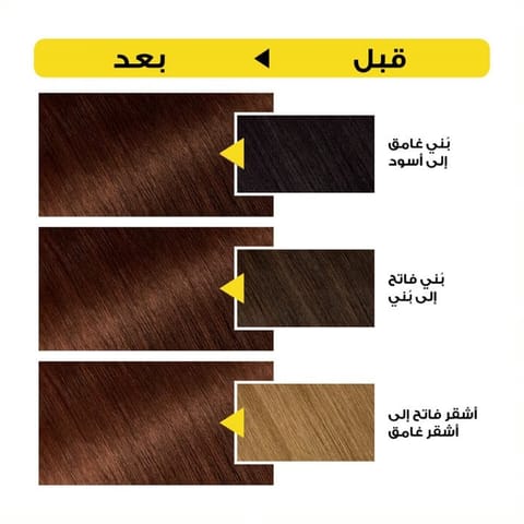 غارنييه أوليا، 4.0 بني غامق، صبغة دائمة للشعر مع ٦٠٪ زيت
