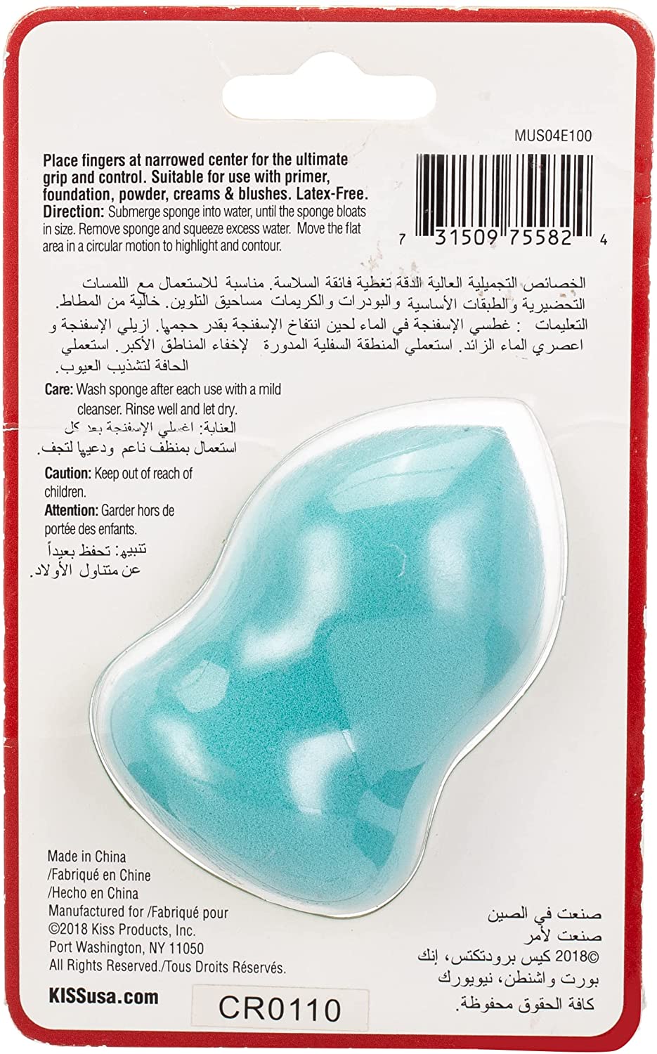 Ergonomic Sponge Blue