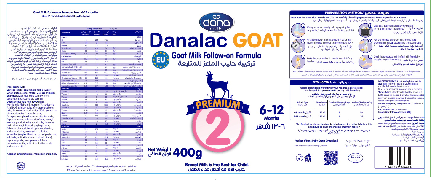 Danalac Premium Goat Milk  Follow - On Formula (2) 400 gm