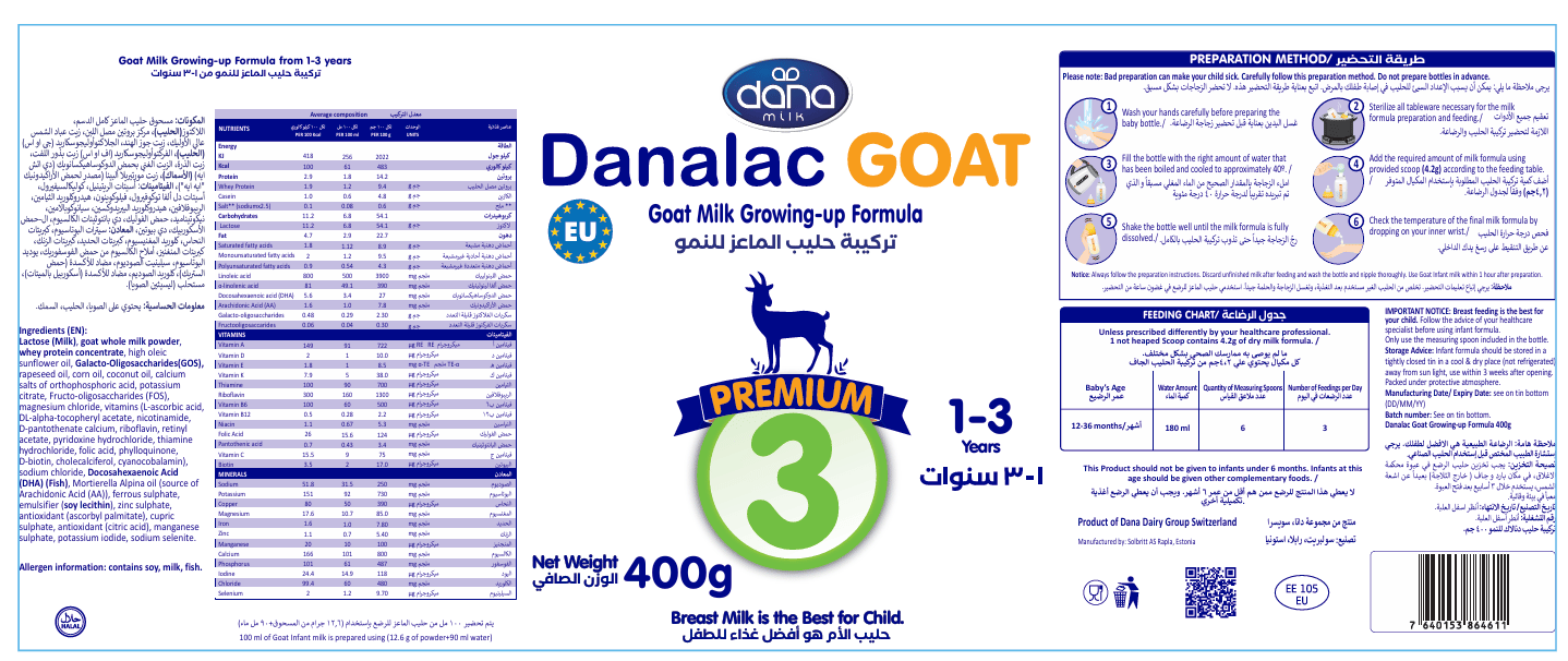 Danalac Premium Goat Milk  Growing-Up Formula (3) 400 gm
