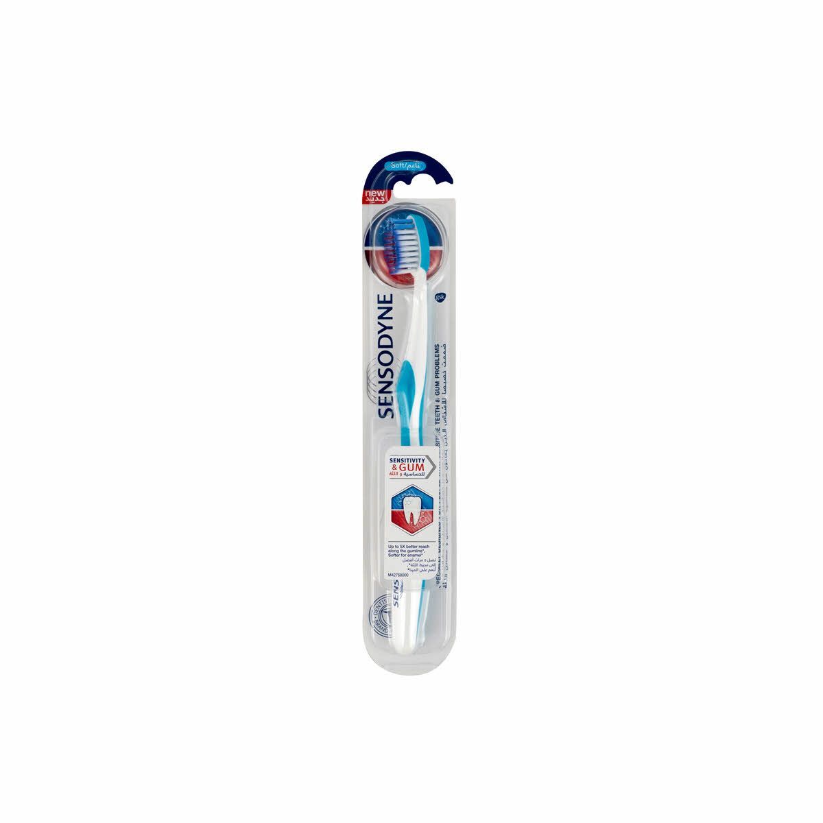 Sensodyne TB Sensitivity & Gum Soft