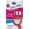 BDG Paper Panties M