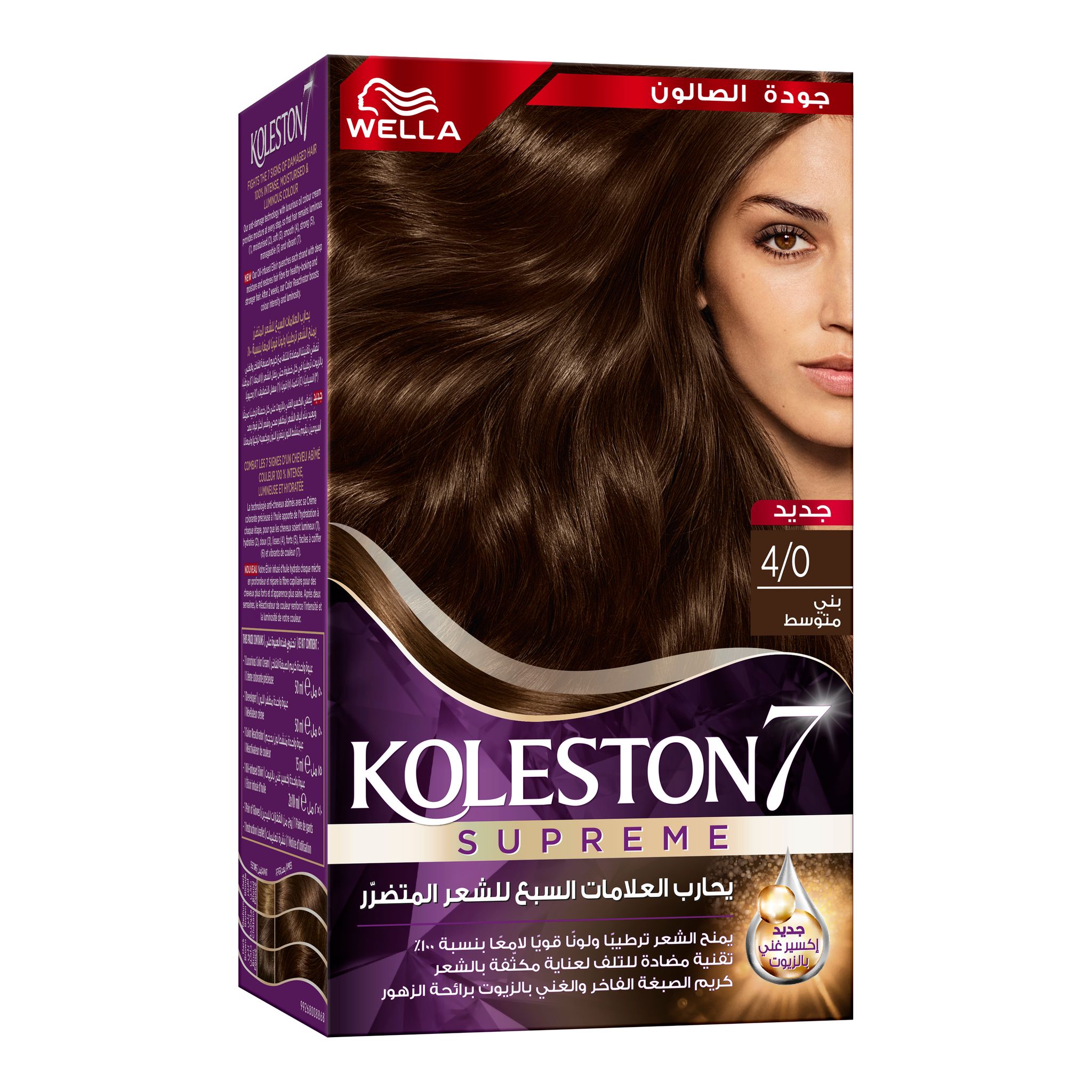 Koleston Kit 4/0 Medium Brown