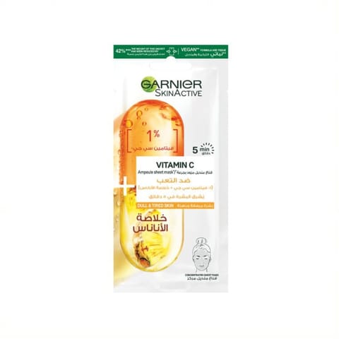 Skin Detox Clarifying Clay Wash Mask 150ml