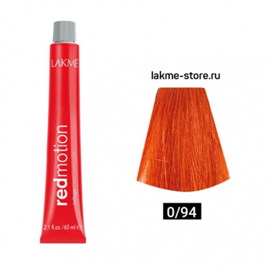LAKME REDMOTION 0/94