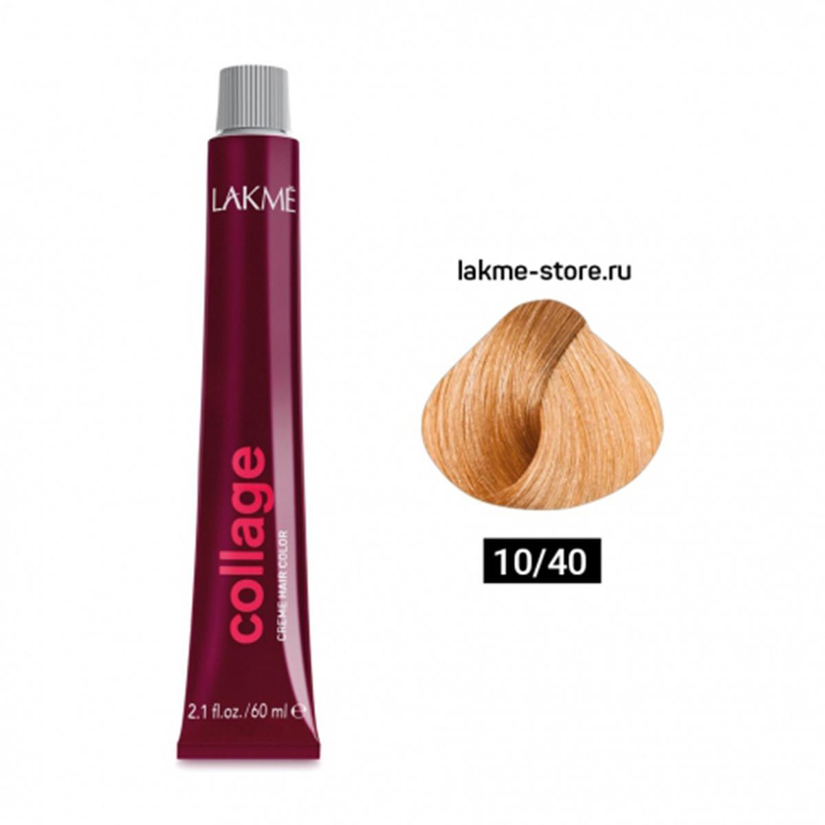 LAKME COLLAGE 10/40