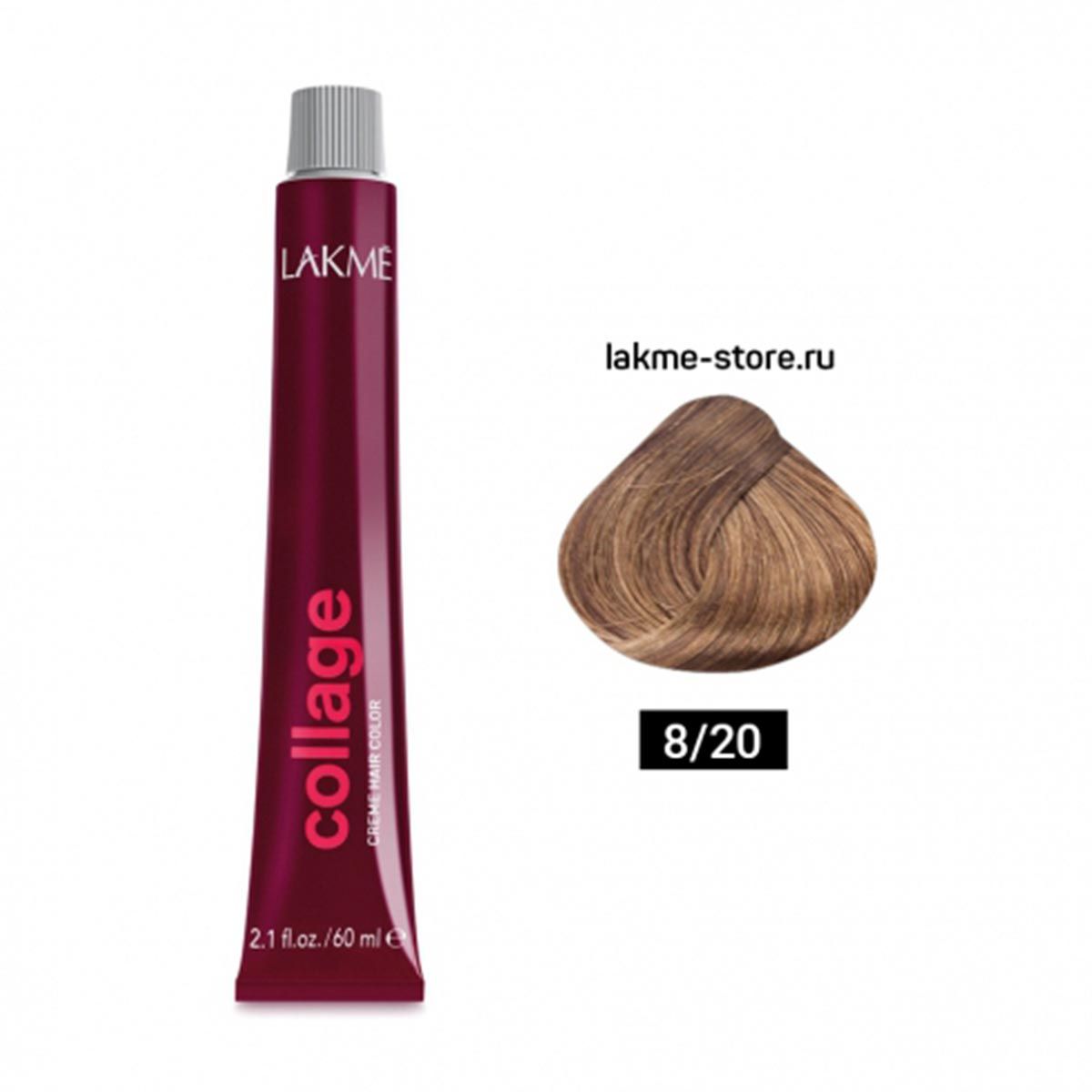 LAKME COLLAGE 8/20