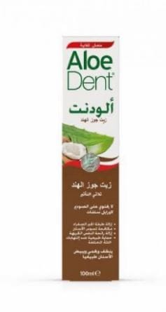 Toothpaste Anti-Cavity Sensitive 100 Ml
