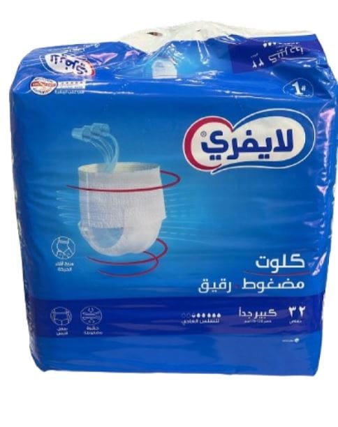 Lifree Pants Normal Flow Xxl Jumbo