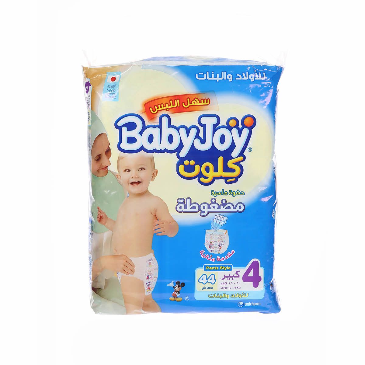 بيبي جوي كيلوت كبير للجنسين