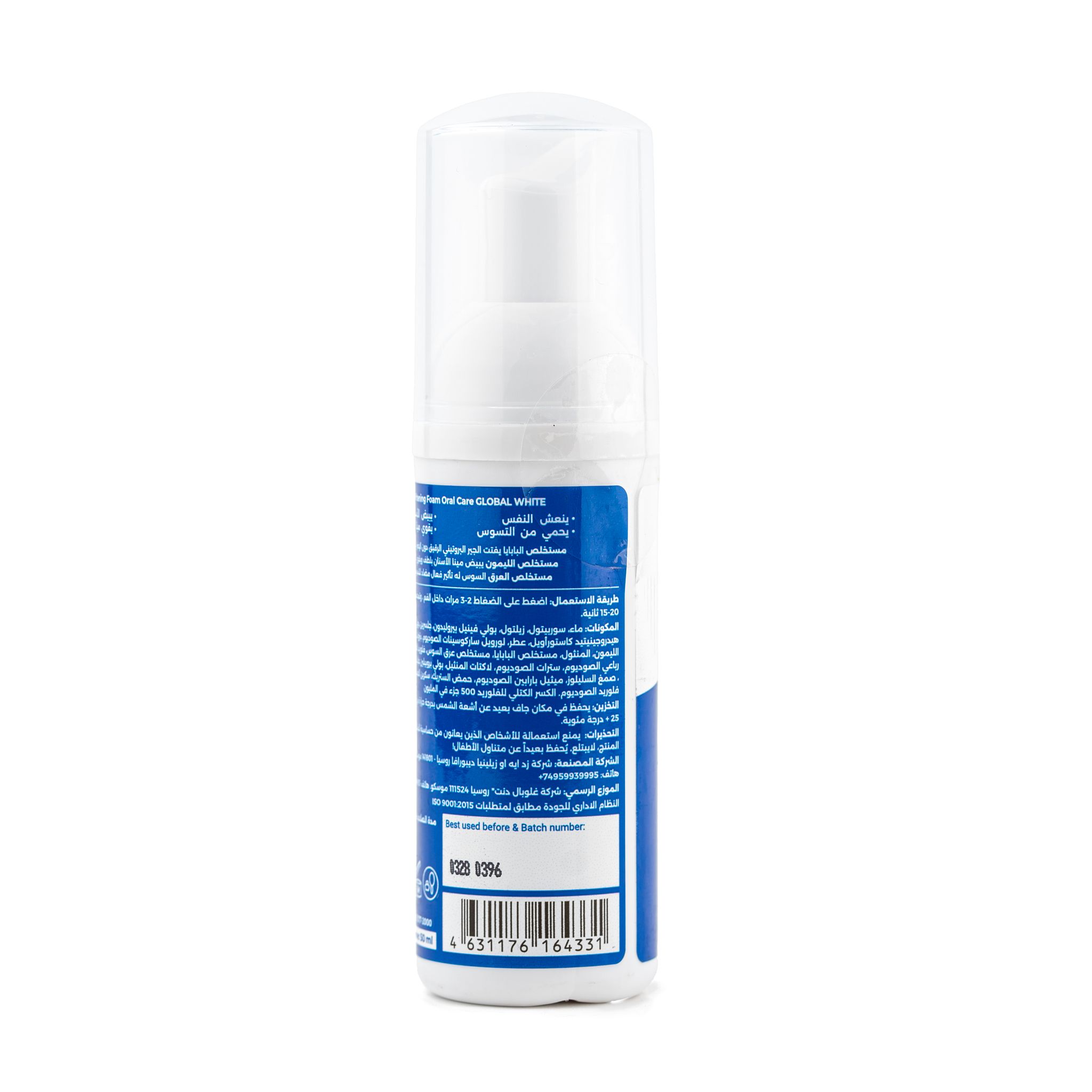 Whitening Foam Oral Care GLOBAL WHITE