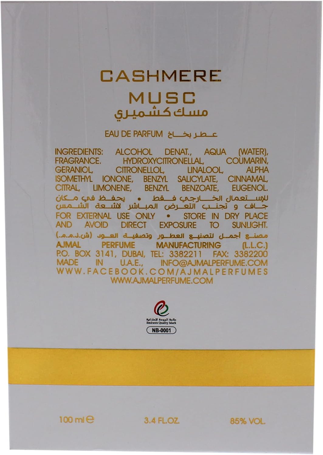 Ajmal Cashmere Musc Unisex Eau De Parfum 100ml