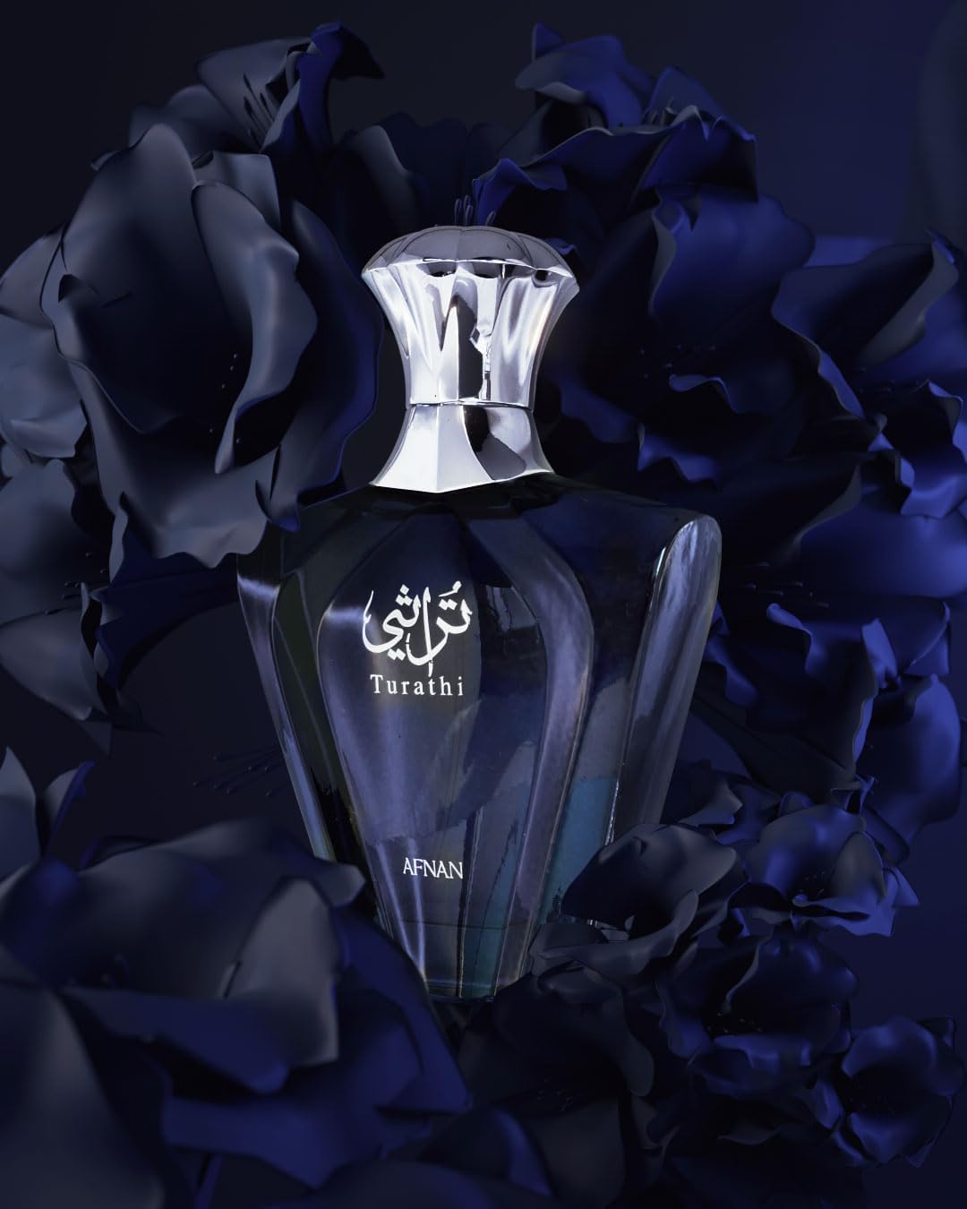 Afnan Turathi Blue For Men Eau De Parfum 90ml