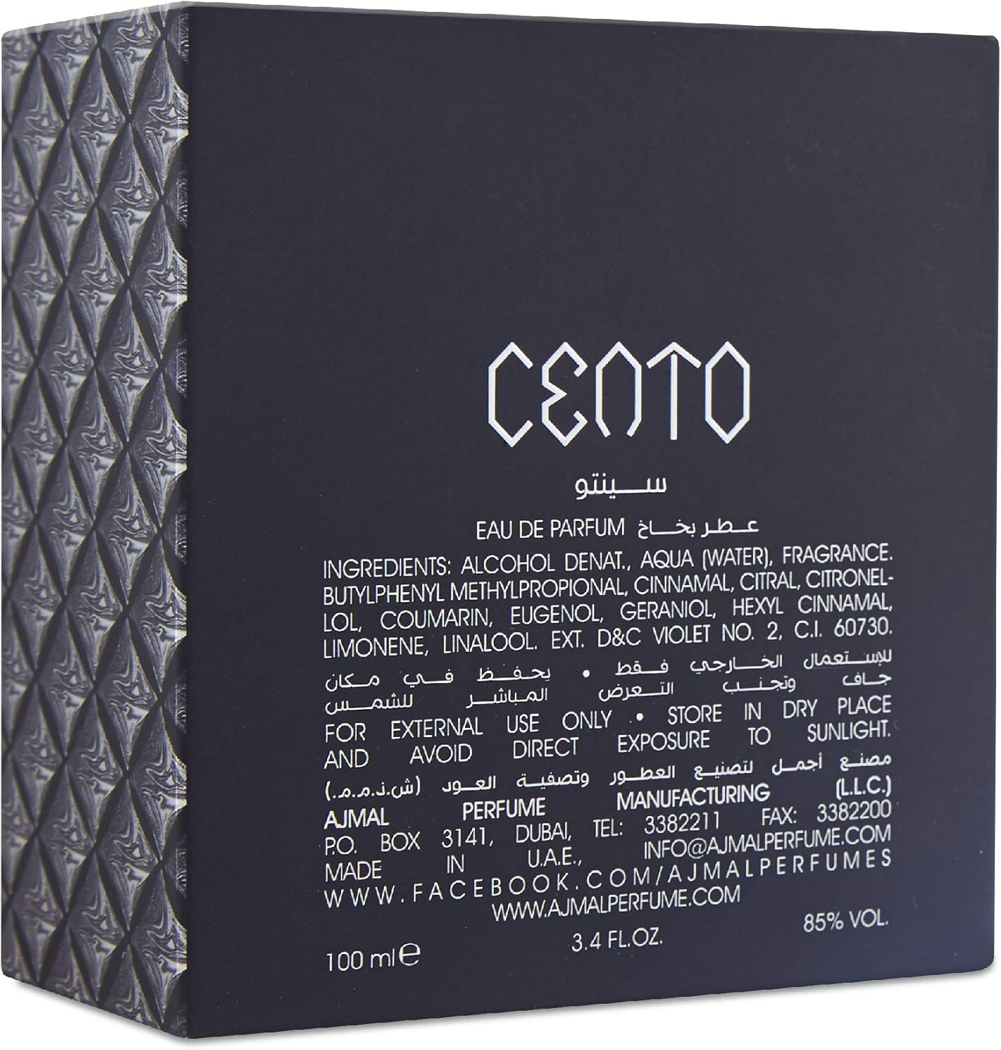 Ajmal Cento For Men Eau De Parfum 100ml