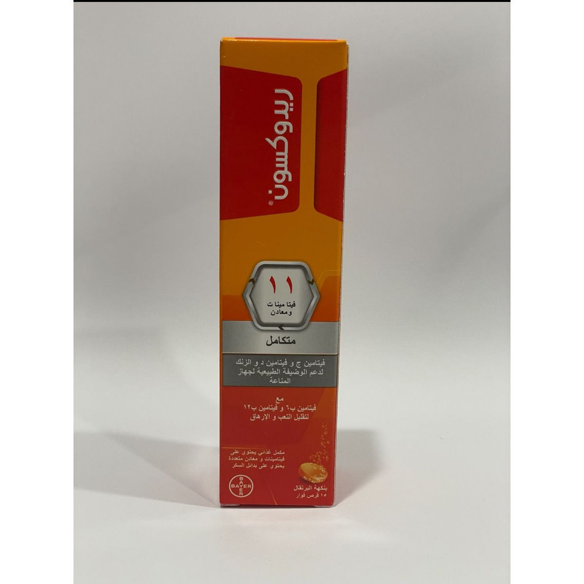 Redoxon Complete 11 Vit&Mineral 15 Eff T