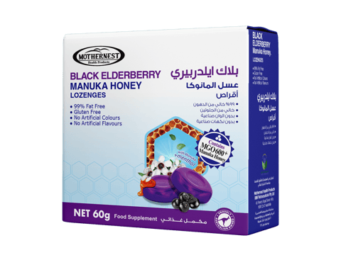 MotherNest Black Elder Manuka Lozenges