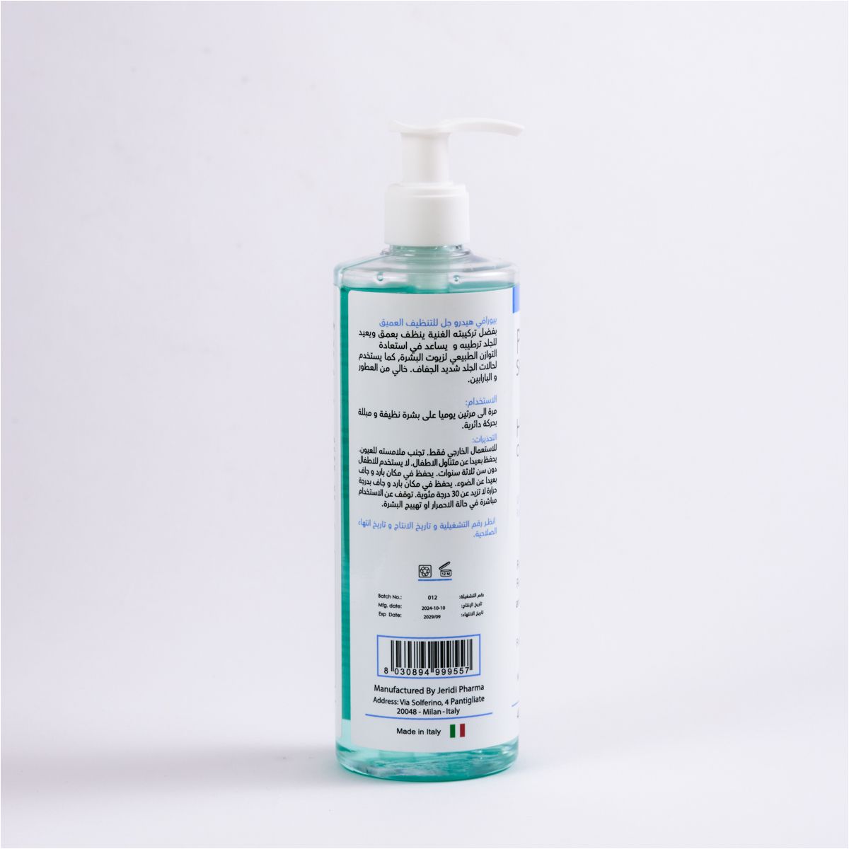 Puravie Hydro Cleansing Gel 400 Ml