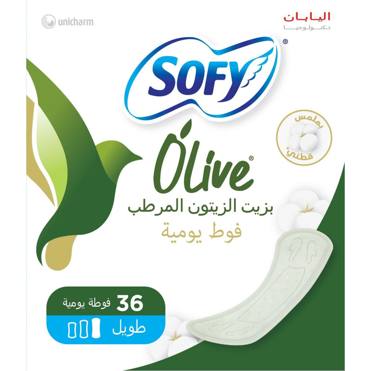Sofy Olive  Pantyliner Long 36 Pcs