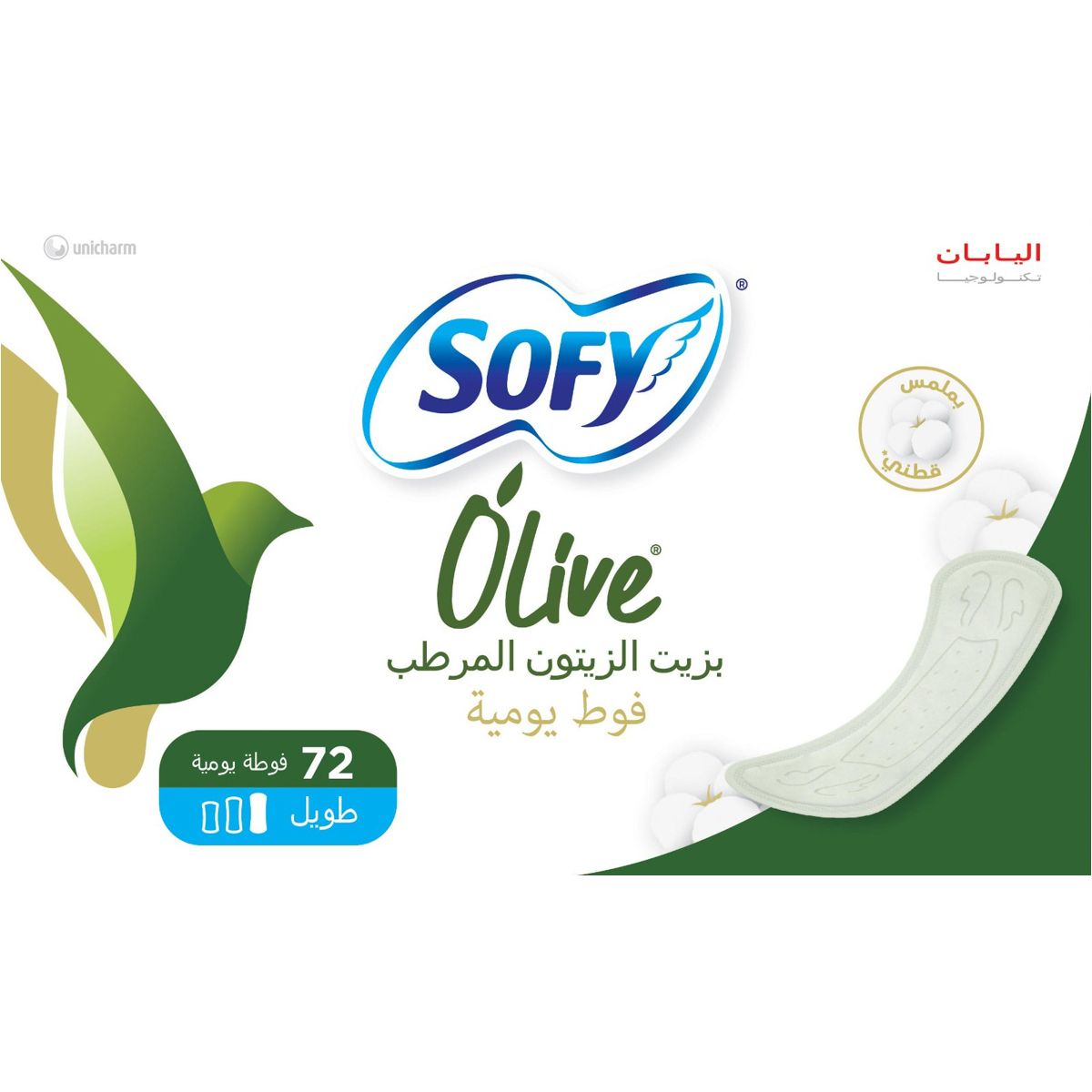 Sofy Olive  Pantyliner Long 72 Pcs