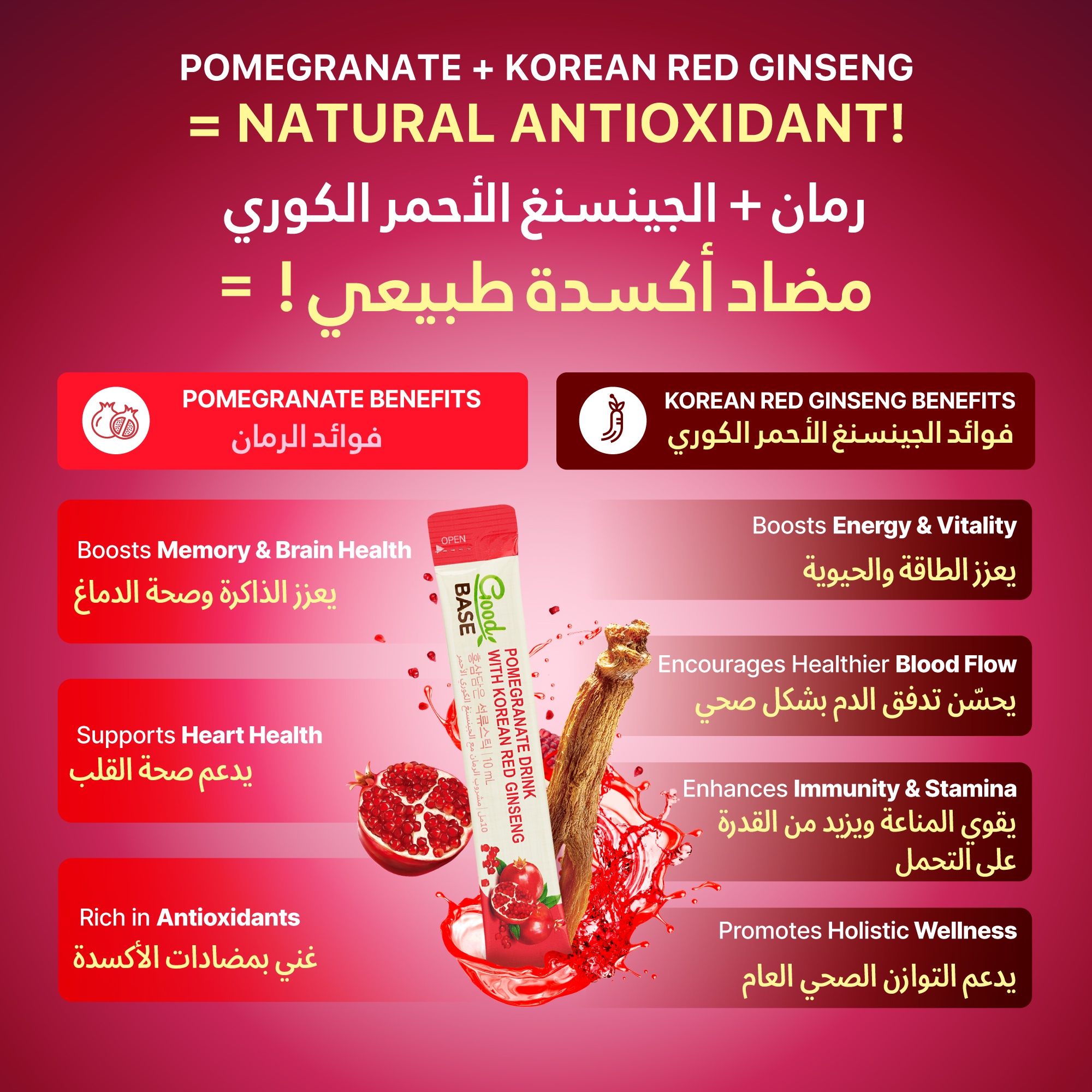 JKJ Gensing With Pomegranate 30Pouches