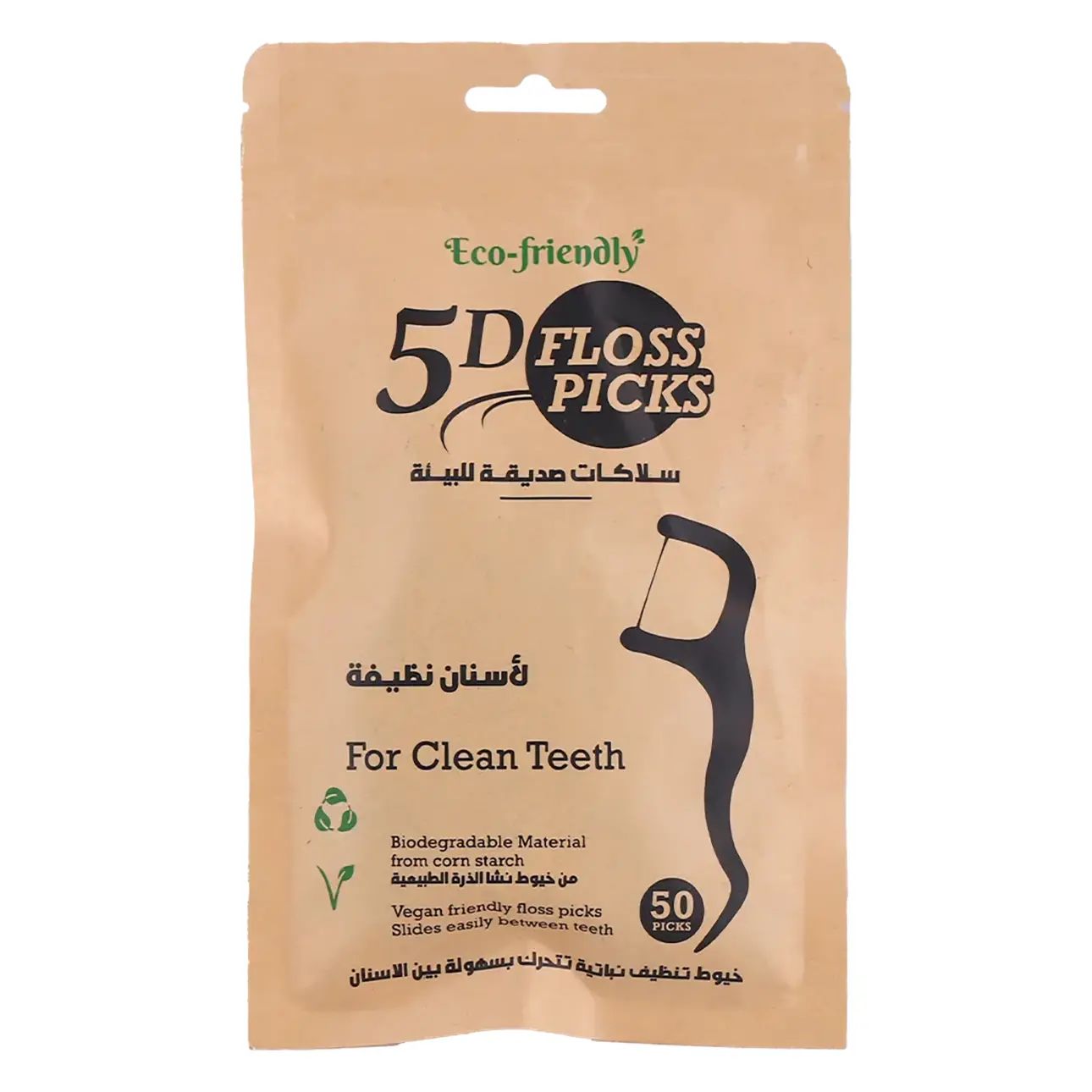 فايف دي سلاكات صديقه للبيئه سيدات ٥٠حبة