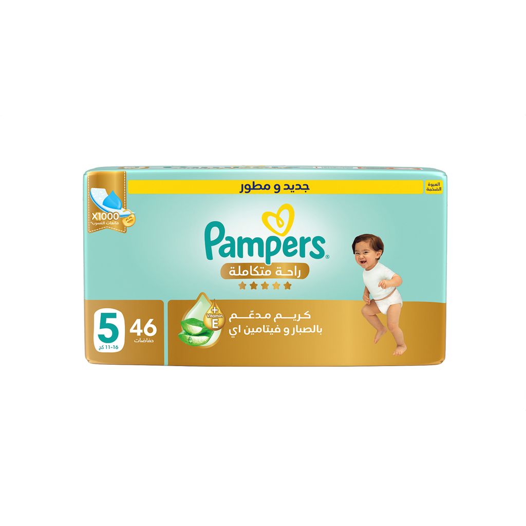 Pampers Ultimate Comfort Taped Diapers, Size 5 (11-16Kg) 46Pc