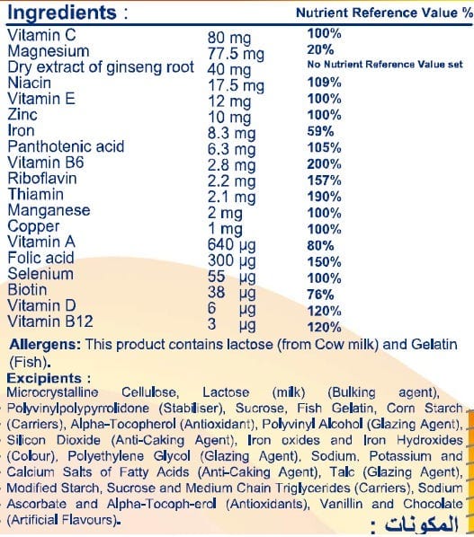 فارماتون فيتاليتى 30 حبة