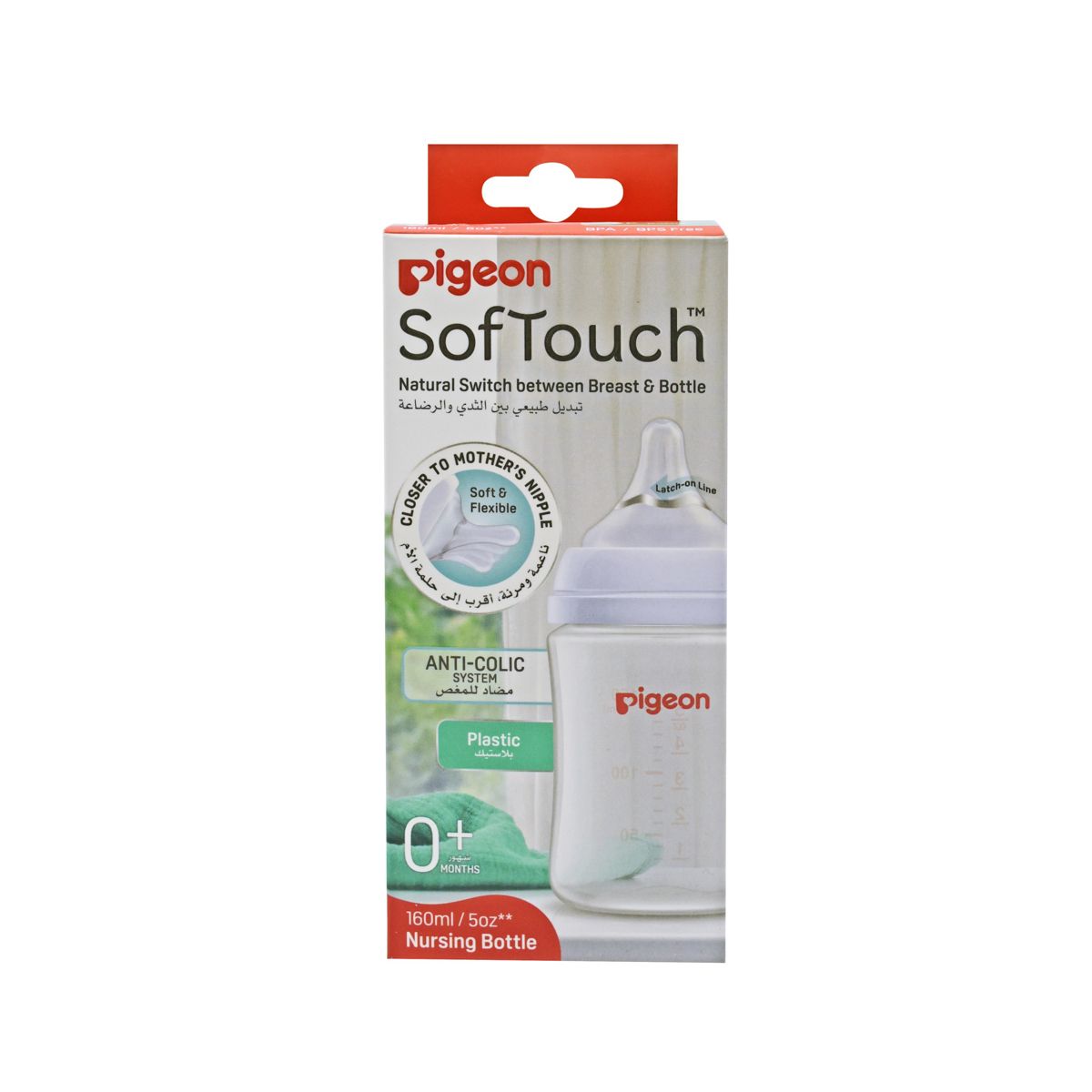 Pigeon Softouch Bottle Plastic 160 Ml