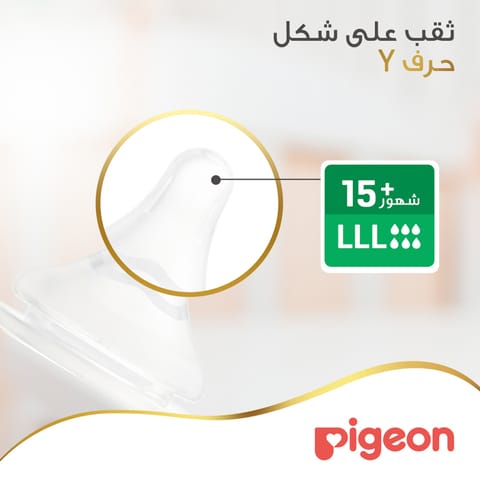 مناديل اطفال حساسة للغاية 223 منديل \ 3 + 1 مجاناً