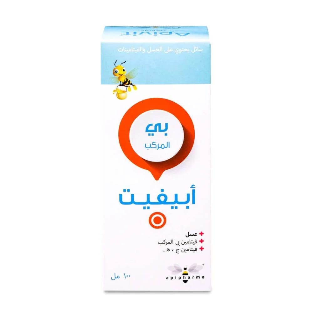 أبيفيت بي المركب 100 مل