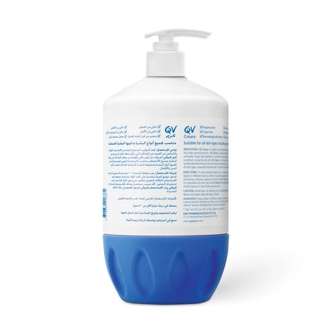 بيبانثين سنسيديرم كريم 50 جرام