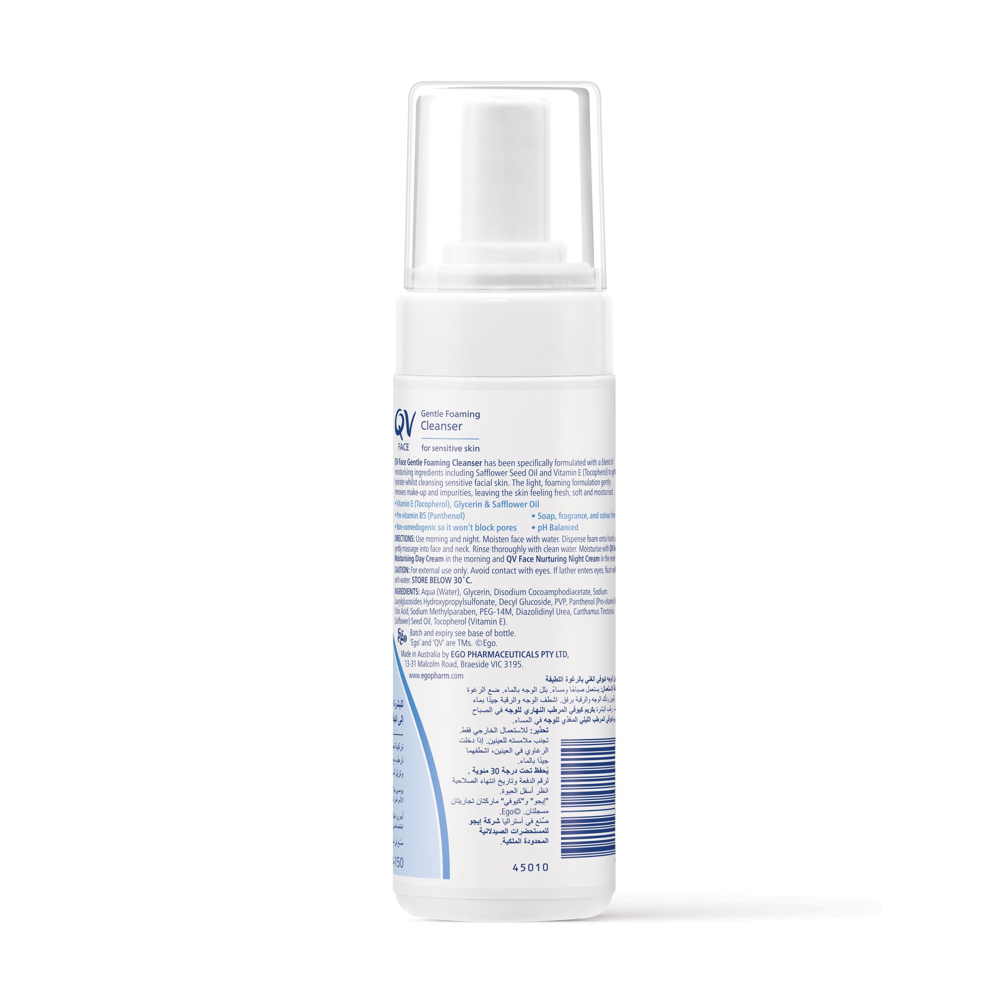 QV Face Gentle Foaming Cleanser 150 ml