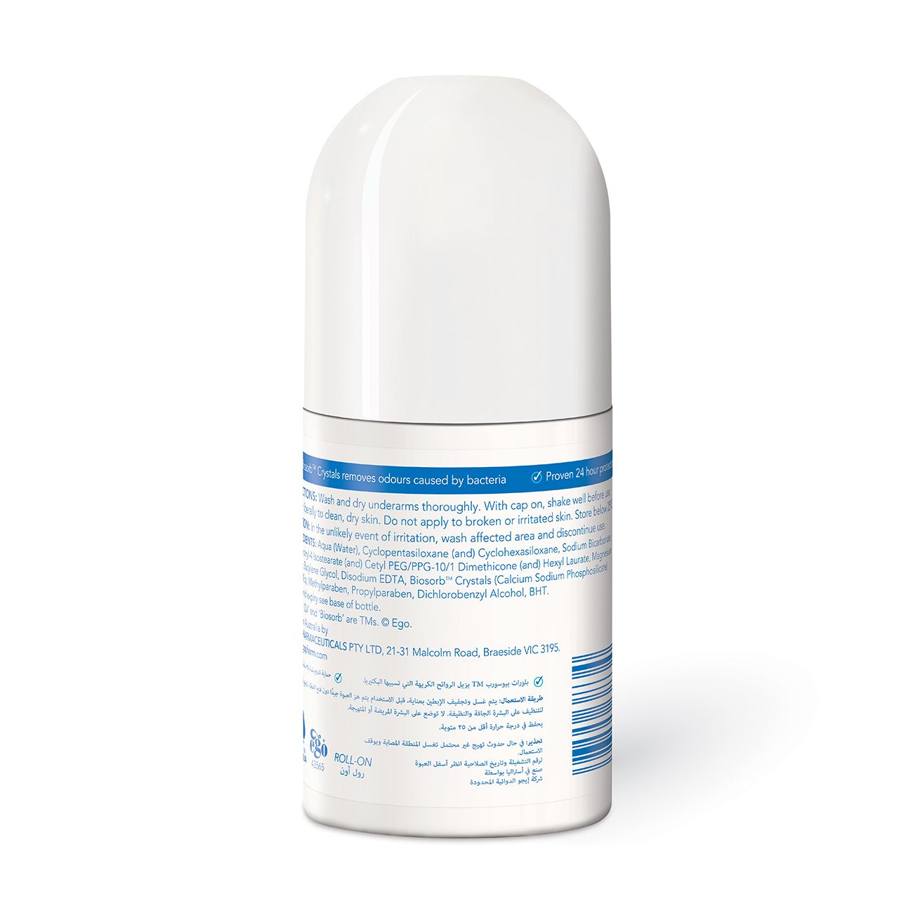 كيوڤي مزيل لرائحة العرق