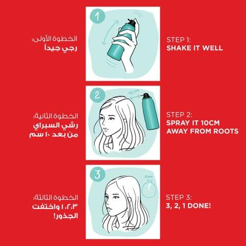 كوليستون بخاخ تلوين الجذور اسود