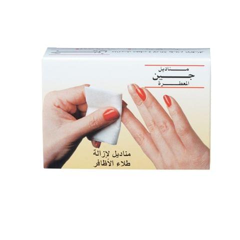 جين مناديل معطرة لإزالة طلاء الأظافر - 24 منديل
