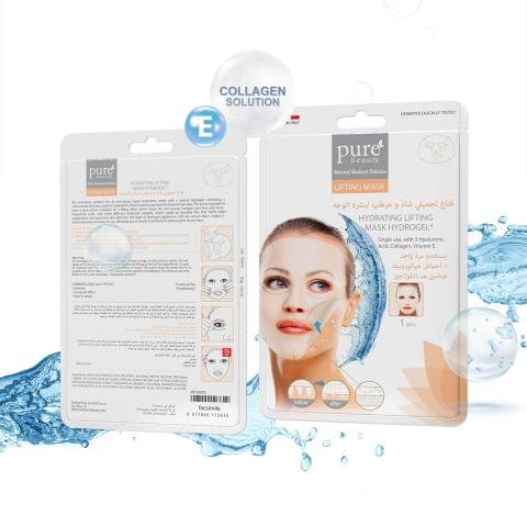 Cosmetic Patches Eye Care-Hydrogel Technology 14 Pcs