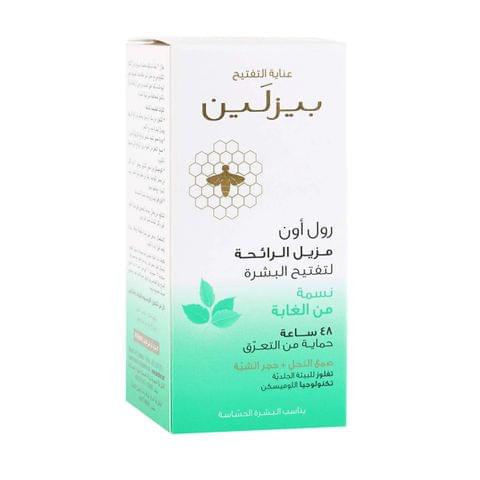 مزيل رول-أون مضاد للتعرق 48 ساعة للنساء - 50مل