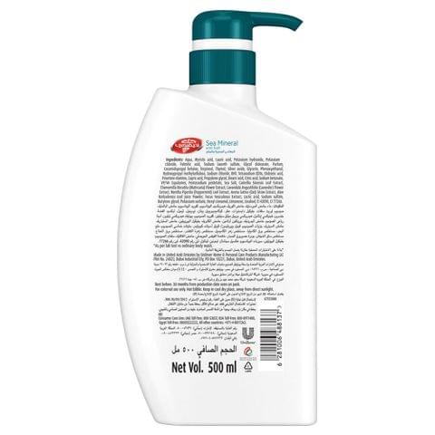 Byphasse Micellar Shower Gel Argan 1L